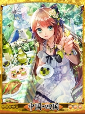 画像集#003のサムネイル/「天下統一クロニクル」が「楽天トラベル」とコラボ。限定カードを手に入れよう