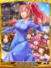 画像集#004のサムネイル/「天下統一クロニクル」が「楽天トラベル」とコラボ。限定カードを手に入れよう