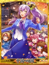 画像集#006のサムネイル/「天下統一クロニクル」が「楽天トラベル」とコラボ。限定カードを手に入れよう