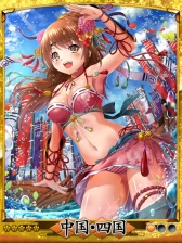 画像集#007のサムネイル/「天下統一クロニクル」が「楽天トラベル」とコラボ。限定カードを手に入れよう