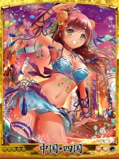 画像集#008のサムネイル/「天下統一クロニクル」が「楽天トラベル」とコラボ。限定カードを手に入れよう