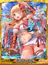 画像集#009のサムネイル/「天下統一クロニクル」が「楽天トラベル」とコラボ。限定カードを手に入れよう