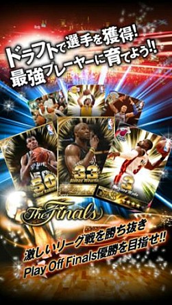 ꡼ No.005Υͥ / ʤ450̾ʾо줹NBA ɥ꡼פۿ