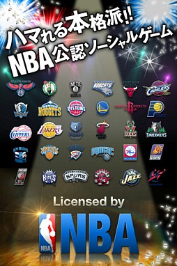 NBA ドリームチーム