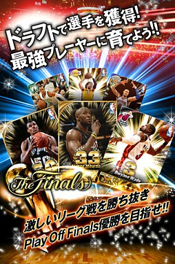 NBA ドリームチーム
