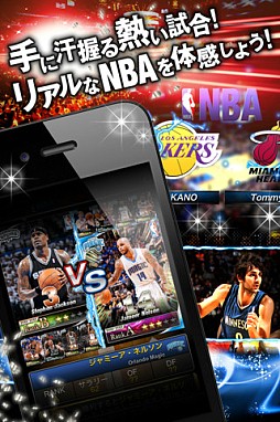 NBA ドリームチーム