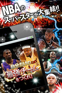 NBA ドリームチーム