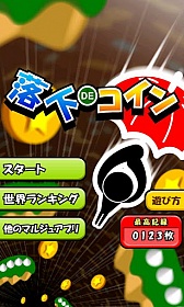 ꡼ No.001Υͥ / Androidǥפۿ1ܤλ˥򽸤褦