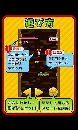 ꡼ No.004 | Androidǥפۿ1ܤλ˥򽸤褦