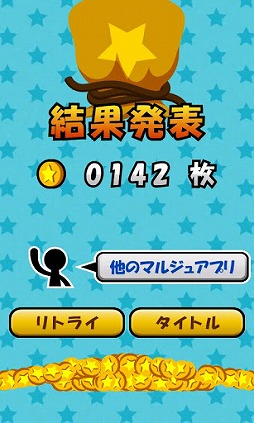 ꡼ No.005 | Androidǥפۿ1ܤλ˥򽸤褦