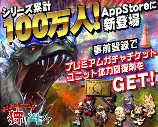 ꡼ No.001Υͥ / iOS륲ּȤSPפλϿդ