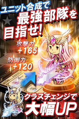 画像ギャラリー No.003のサムネイル画像 / ソーシャルRPG「狩りともSP」が本日配信。記念キャンペーンも開催