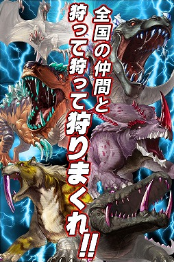 画像ギャラリー No.005のサムネイル画像 / ソーシャルRPG「狩りともSP」が本日配信。記念キャンペーンも開催