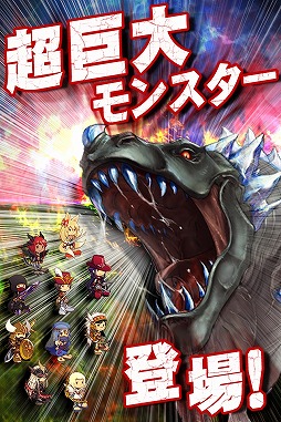 画像ギャラリー No.006のサムネイル画像 / ソーシャルRPG「狩りともSP」が本日配信。記念キャンペーンも開催