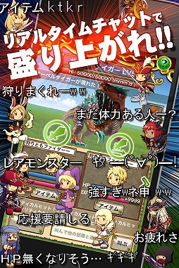 画像ギャラリー No.007のサムネイル画像 / ソーシャルRPG「狩りともSP」が本日配信。記念キャンペーンも開催