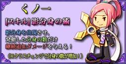 画像ギャラリー No.002のサムネイル画像 / iOS向け「狩りともSP」のDL数が30万突破。記念に限定ユニットをプレゼント