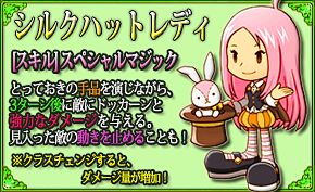 画像ギャラリー No.002のサムネイル画像 / 「狩りともSP」が50万DLを突破。限定ユニットや合成結晶のプレゼントを実施