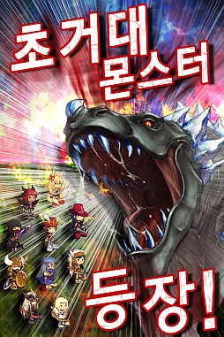 韓国語版 狩りともsp 韓国で配信当日にゲームランキング1位を獲得