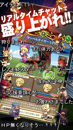 狩りともSP -巨大モンスターVS僕達全員-