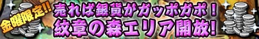画像ギャラリー No.004のサムネイル画像 / 「セブンスシューター」にイベントボス“バルヴァライザー”が期間限定で出現