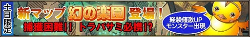 画像ギャラリー No.005のサムネイル画像 / 「セブンスシューター」にイベントボス“バルヴァライザー”が期間限定で出現