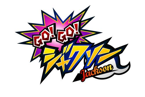 画像ギャラリー No.008のサムネイル画像 / 「ラグーンパラダイス」などAndroid向けアプリの配信が本日スタート