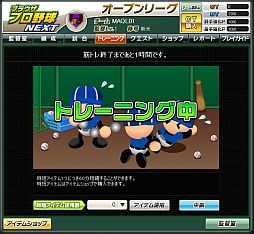 画像ギャラリー No.004のサムネイル画像 / 「ブラウザプロ野球NEXT」のサービスが本日スタート。MooG Games,Yahoo! Mobage,mixiゲームそれぞれの新規登録者に選手のレアカードをプレゼント