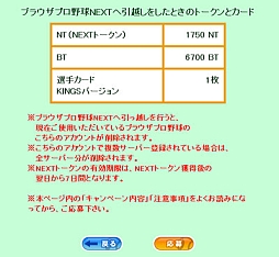 ꡼ No.003 | ֥֥饦ץNEXTפǡ֥֥饦ץפȤϢư褬Ϥ