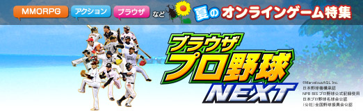 ꡼ No.001Υͥ / ڲPR֥֥ۡ饦ץNEXT׼ºߤ򽸤ᡤ̴Υ廊