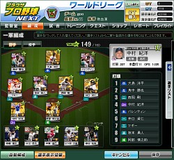 ꡼ No.004Υͥ / ڲPR֥֥ۡ饦ץNEXT׼ºߤ򽸤ᡤ̴Υ廊