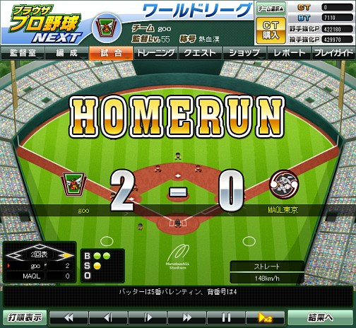 ꡼ No.005Υͥ / ڲPR֥֥ۡ饦ץNEXT׼ºߤ򽸤ᡤ̴Υ廊