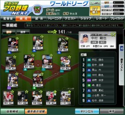 ꡼ No.008Υͥ / ڲPR֥֥ۡ饦ץNEXT׼ºߤ򽸤ᡤ̴Υ廊