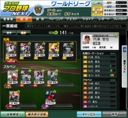 ꡼ No.009Υͥ / ڲPR֥֥ۡ饦ץNEXT׼ºߤ򽸤ᡤ̴Υ廊