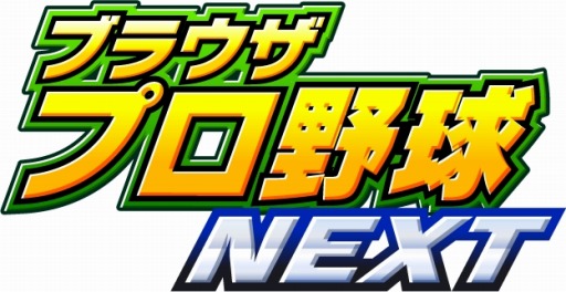 ꡼ No.001Υͥ / ֥֥饦ץNEXTפ֤䤷󥬥㥬פȥܤ»