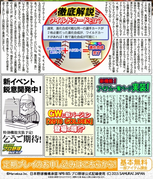 ꡼ No.002 | ֥֥饦ץNEXT׵ĥޥåȤ ͥ42