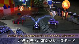 リボルト・クラシック