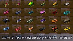 リボルト・クラシック