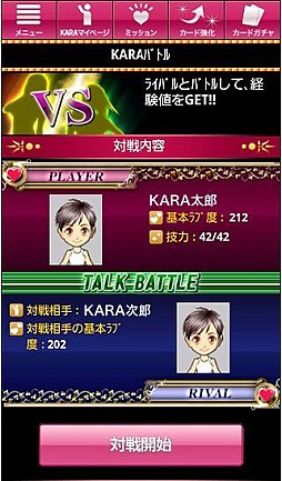 KARA������