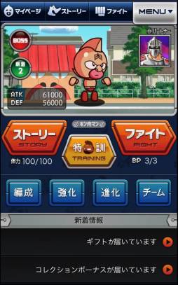 ꡼ No.003 | ֥ޥפΥ륲बGREEо졣ʥǥХȥ뤷褦