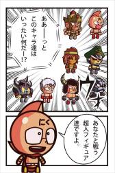 ꡼ No.006 | ֥ޥפΥ륲बGREEо졣ʥǥХȥ뤷褦