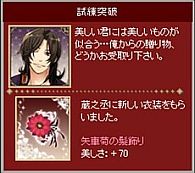 ꡼ No.008 | ˽žΡ֥α for Amebaפۿ