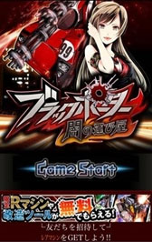 ꡼ No.001Υͥ / ֥֥åݡбiOSǤ3GSǥ뤬б