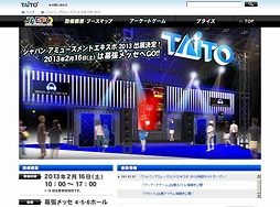 ���������꡼ No.001�Υ���ͥ������ / �����ȡ����֥���ѥ� ���ߥ塼������ �������� 2013�פ����ߥ����Ȥ򥪡��ץ�AC�ǡ֥��롼�������������פ��ץ쥤���֥��Ÿ