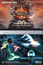 ꡼ No.006 | JAEPO2013TAITO֡ܺ١֥롼פNESiCAxLiveбʤɤͷǽˡͷǤ館륰å䥹ơ٥Ȥå