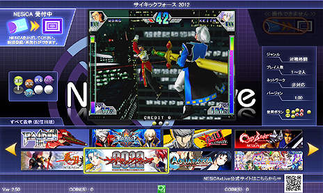 ꡼ No.020 | JAEPO2013TAITO֡ܺ١֥롼פNESiCAxLiveбʤɤͷǽˡͷǤ館륰å䥹ơ٥Ȥå