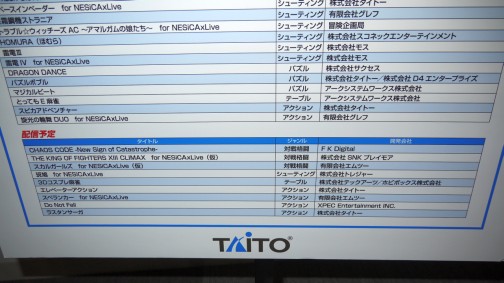 ꡼ No.052 | KOF XIII CLIMAXס֥륬륺פNESCAxLiveǤ餪ϪܡȯΡ֥롼פθǤȡʾ̲ݡ