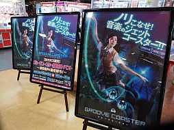 ꡼ No.013 | ǡ֥롼ײƯǰ٥ȤݡȡM.S.S Projectפˤǥץ쥤˴夬ä