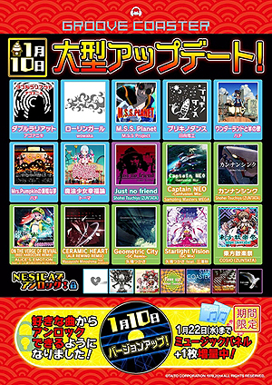 ������#002�Υ���ͥ���/�����δ����ȥ饯�����֥��롼�������������ס������ɲä�ޤ��絬�ϥ��åץǡ��Ȥ��������缡�»�