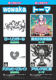 ������#003�Υ���ͥ���/�����δ����ȥ饯�����֥��롼�������������ס������ɲä�ޤ��絬�ϥ��åץǡ��Ȥ��������缡�»�