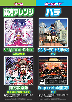 ������#004�Υ���ͥ���/�����δ����ȥ饯�����֥��롼�������������ס������ɲä�ޤ��絬�ϥ��åץǡ��Ȥ��������缡�»�